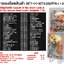Future Card Buddyfight TH - ภาค Hundred [BFT-H-BT03&PP01-3]
