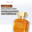 น้ำหอม MFK Grand Soir EDP