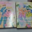 คู่หูคู่รัก เล่ม 1-2 จบ