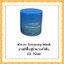laneige sleeping mask