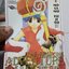 The First King ADVENTURE ราชันย์ผจยภัย เล่ม 1-8 จบ