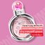 น้ำหอม Britney Spears Prerogative Rave EDP 100ml