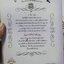 โรงเรียนสยบความกลัว เล่ม 1-3 ครบ