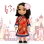 Z Disney ''it's a small world'' China Singing Doll - 16'' (พร้อมส่ง)