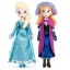z Plush doll Elsa - Frozen ตุ๊กตาเอลซ่า size 20นิ้ว from Disney USA แท้100% นำเข้าจากอเมริกา พร้อมส่ง
