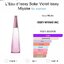 น้ำหอม Issey Miyake L'Eau d'Issey Solar Violet EDT Intense 100ml