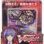 Vanguard Trial Deck 17 : Will of the Locked Dragon