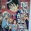 ภูตพรายกับนายหมอผี เล่ม 1-15 จบ