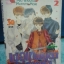 เมื่อเทพยดาไม่ร่ายรำ เล่ม 2