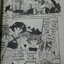 คุณแฝดแบบว่าซ่า เล่ม 1-4 จบ
