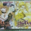 อลัน กับตุ๊กตามายาฝัน เล่ม 1-2 จบ