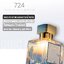 น้ำหอม Maison Francis Kurkdjian 724 EDP