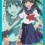 Bushiroad HG Sleeve Vol.634 - Toaru Kagaku no Railgun S [Ruiko Saten]