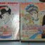 หัวใจรักข้ามแดน เล่ม 1 - 2 จบ