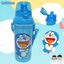 ฮ Doraemon กระติกน้ำลาย โดราเอมอน ขนาด 450 ML.สุดน่ารัก