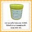 Lidocain 10.56% 500mg