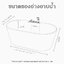 อ่างอาบน้ำตั้งพื้น รุ่นA11 ขนาด1.2-1.7เมตร อ่างอาบน้ำอะคริลิค อ่างน้ำ อ่างแช่ตัว อ่างสปา อ่างอาบน้ำราคาถูก อุปกรณ์ตกแต่งห้องน้ำ สุขภัณฑ์ 1.2-1.7M Acrylic Freestanding Soaking Bathtub (A11)