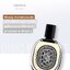 น้ำหอม Diptyque Orpheon EDP