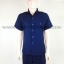 รหัส F2 : ชุดซาฟารีสีกรมท่า (เสื้อพร้อมกางเกง)