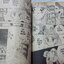แฝดจุ้นวุ่นรัก เล่ม 1-5 จบ