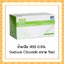 NSS 0.9% 5ml