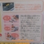 ZB004 รถตำรวจอันปังแมน มีเสียง มีไฟ Anpanman from Japan พร้อมส่ง