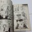 เทหัวใจไว้ใกล้ ๆ บ้าน เล่ม 1