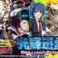 Vanguard Booster Pack 14 - Brilliant Strike