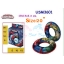 ฮ Disney Spiderman Swim Ring Size 20 " ห่วงยาง สไปเดอร์แมน ขนาด 20 นิ้ว