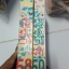 คู่หูคู่รัก เล่ม 1-2 จบ
