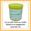 Lidocain 10.56% 500mg