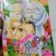 Romance 8 จบในเล่ม เล่มเดียวจบ