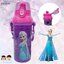 ฮ Disney Frozen กระติกน้ำลาย เจ้าหญิงอันนา เจ้าหญิงเอลซ่า ขนาด 450 ML.สุดน่ารัก