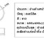 อ่างล้างหน้าวางบนเคาน์เตอร์ รุ่นA02 อ่างล้างหน้าอะคริลิค อ่างล้างมือทรงกลม อ่างล้างหน้าราคาถูก อุปกรณ์ห้องน้ำ เครื่องสุขภัณฑ์ อุปกรณ์ตกแต่งห้องน้ำ Basin Acrylic Bathroom Sink Above Counter (A02)