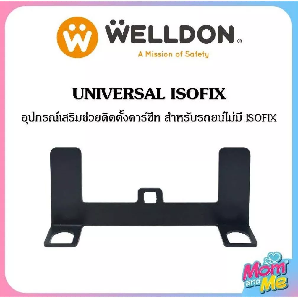 Welldon Universal isofix