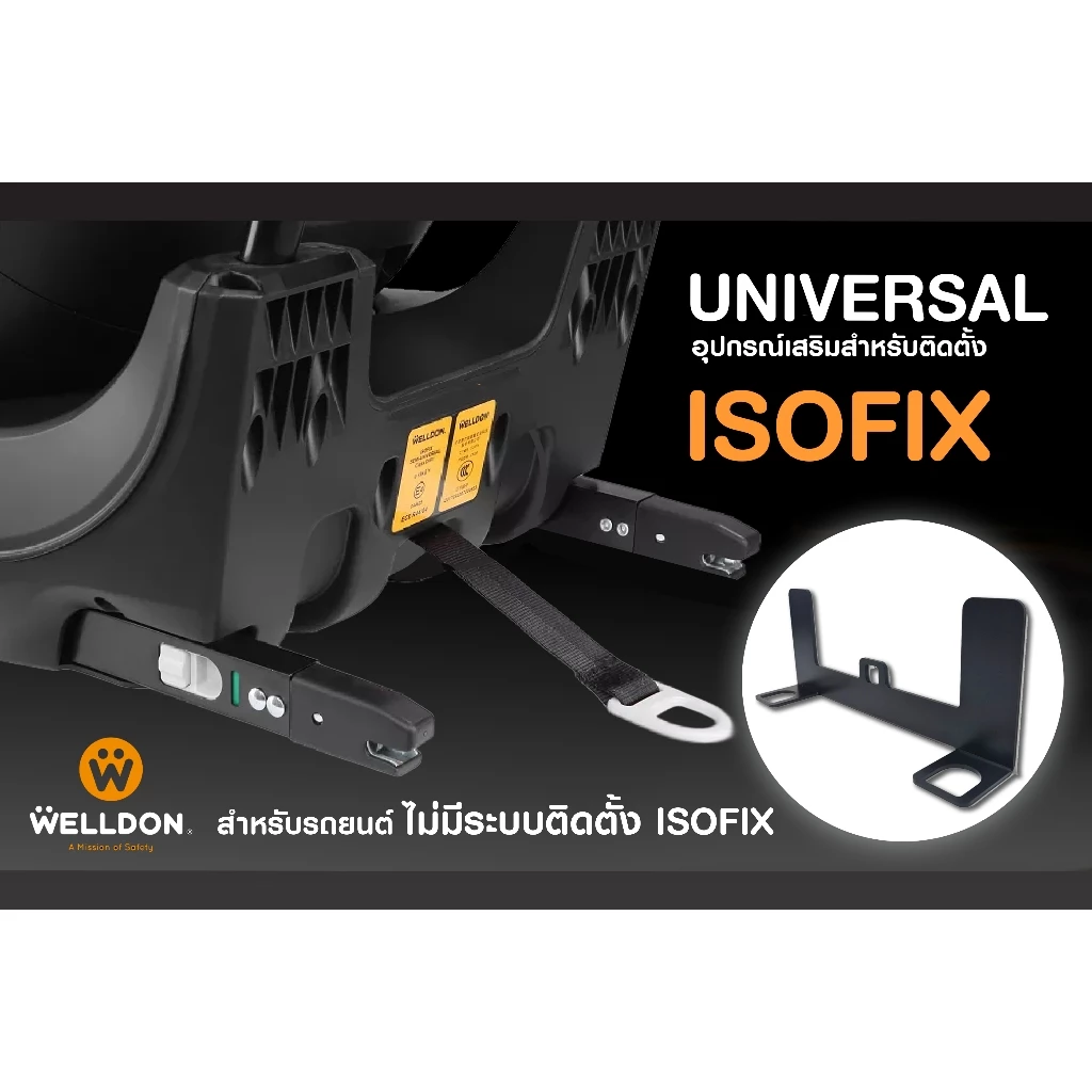 Welldon Universal isofix